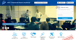 Desktop Screenshot of gl-biz.ru